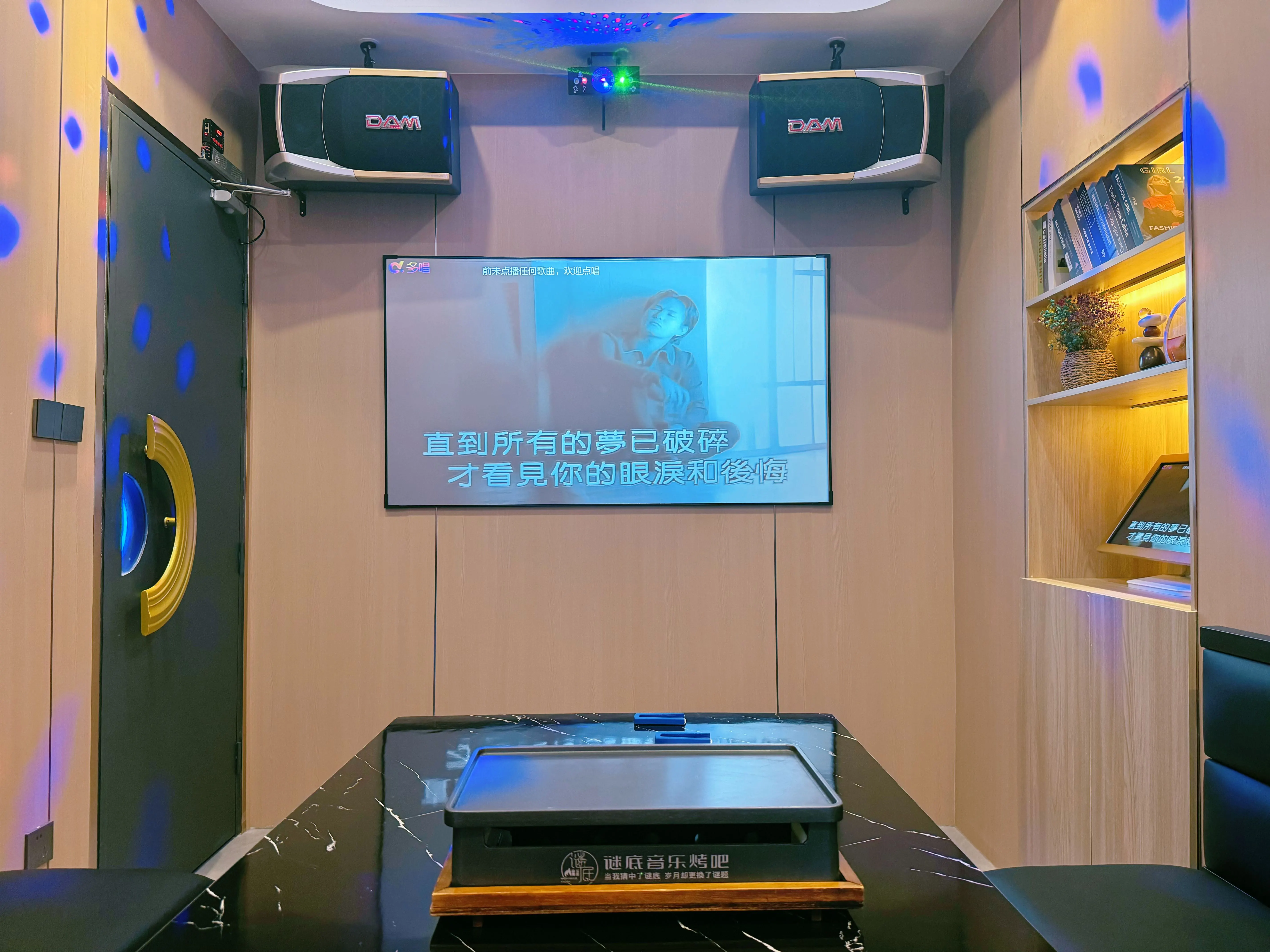 运城商务KTV预订房-永济市ktv预订